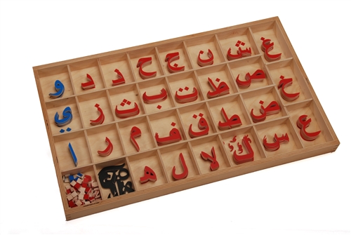 Montessori Inspired DIY Tactile Arabic Felt Letters – Zed&Q